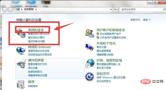 win7怎么关闭防火墙设置