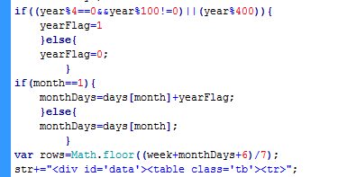 使用Dreamweaver制作日历HTML模板图文教程