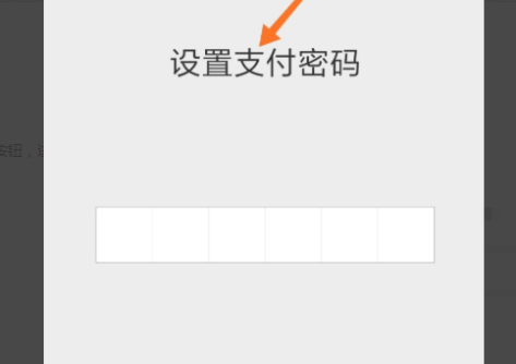 微信支付密码忘了怎么办