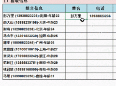 ctrl+e是什么快捷键