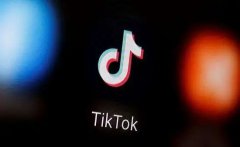 德国这个城市 主动邀请TikTok落户