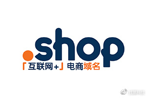 【周年活动】.shop一周年建站大赛