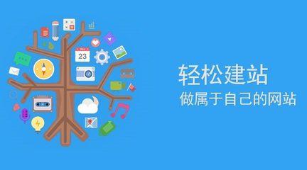 中小企业建站，这些你必须知道！