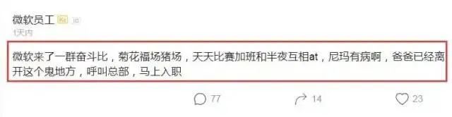 奋斗逼为啥这么招人烦？