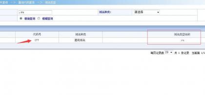 .ru域名目前可以正常备案吗