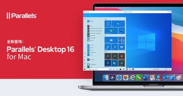 Parallels Desktop 16 for Mac发布 在Mac上更好运行Windows