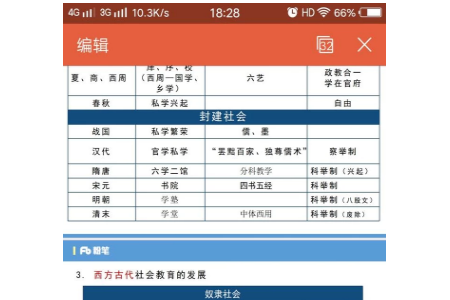 pdf怎么转jpg