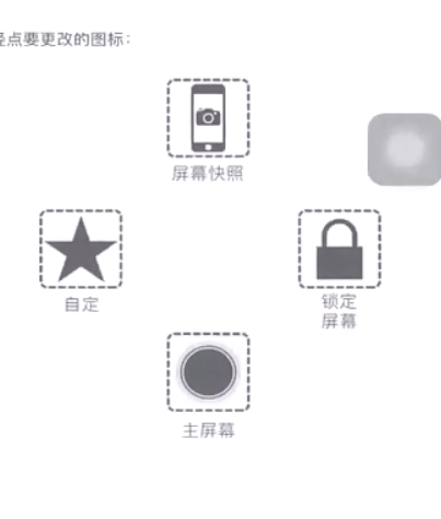 iphone怎么滚动截长图