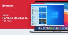 Parallels Desktop 16 for Mac发布 在Mac上更好运行Windows