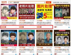 老项目复盘：抖音老照片修复项目思路分享