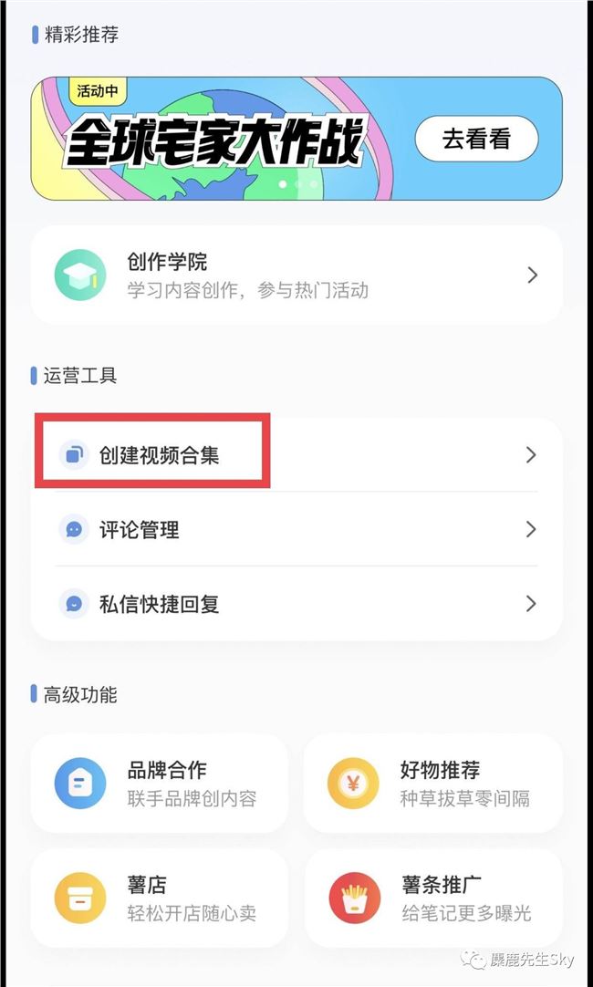 警告：还在小红书刷数据的“网红”们，这下危险了....