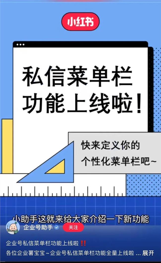 警告：还在小红书刷数据的“网红”们，这下危险了....