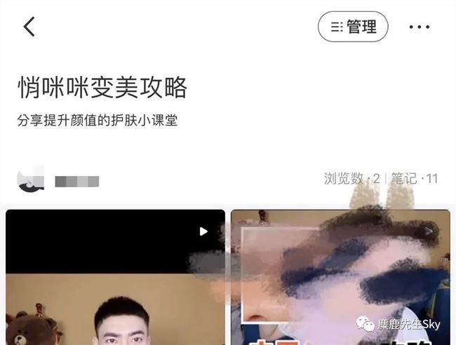 警告：还在小红书刷数据的“网红”们，这下危险了....