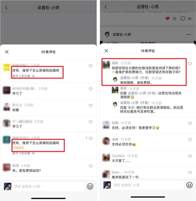 微信又来一波大改版，这次有多“香”？