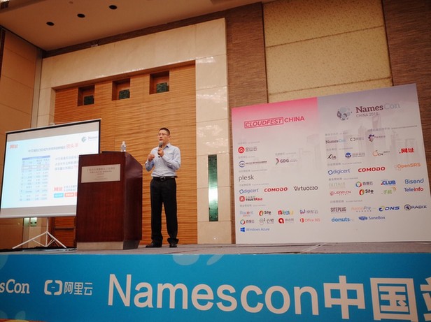 2018NamesCon域名会议盛大召开！中文域名成多语种域名领头羊！