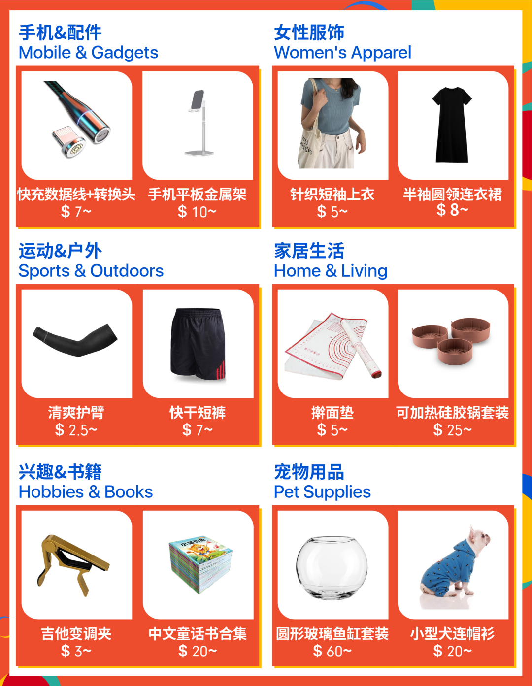 Shopee站点新政: 运费降50%, 新店免佣, 送秒杀免运？附9.9选品(印越新巴)