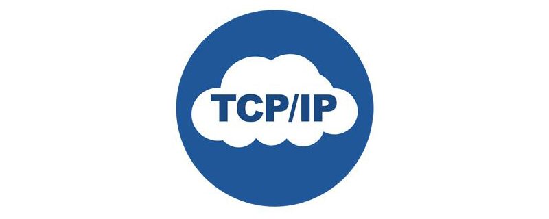 什么是tcp/ip协议