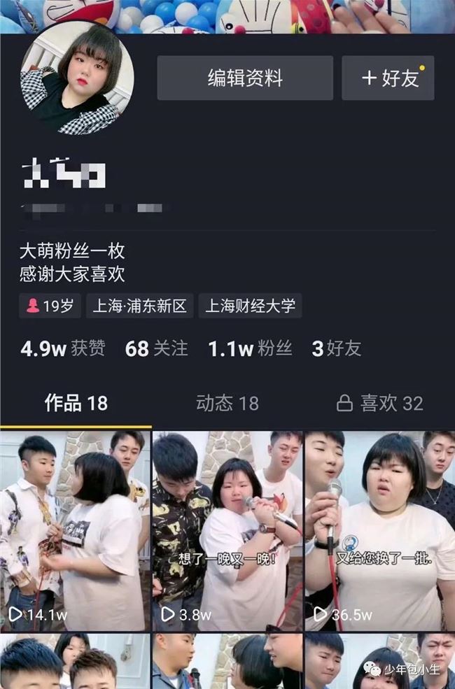抖音测试小程序是怎么玩的？