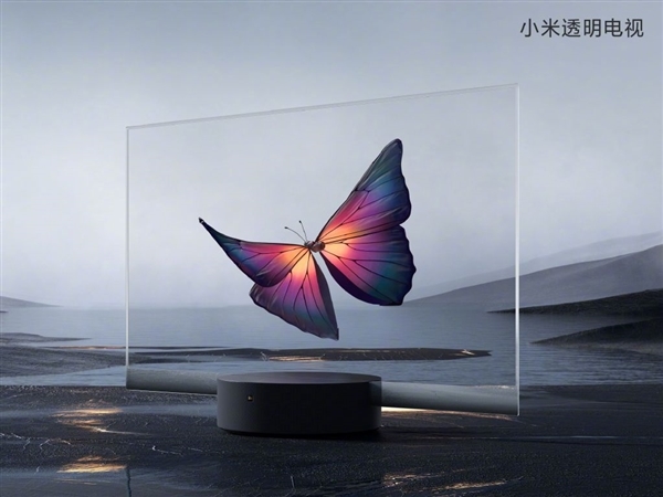 雷军阐述小米为何做5万一台的透明电视：想做蝴蝶效应中最先抖动的翅膀