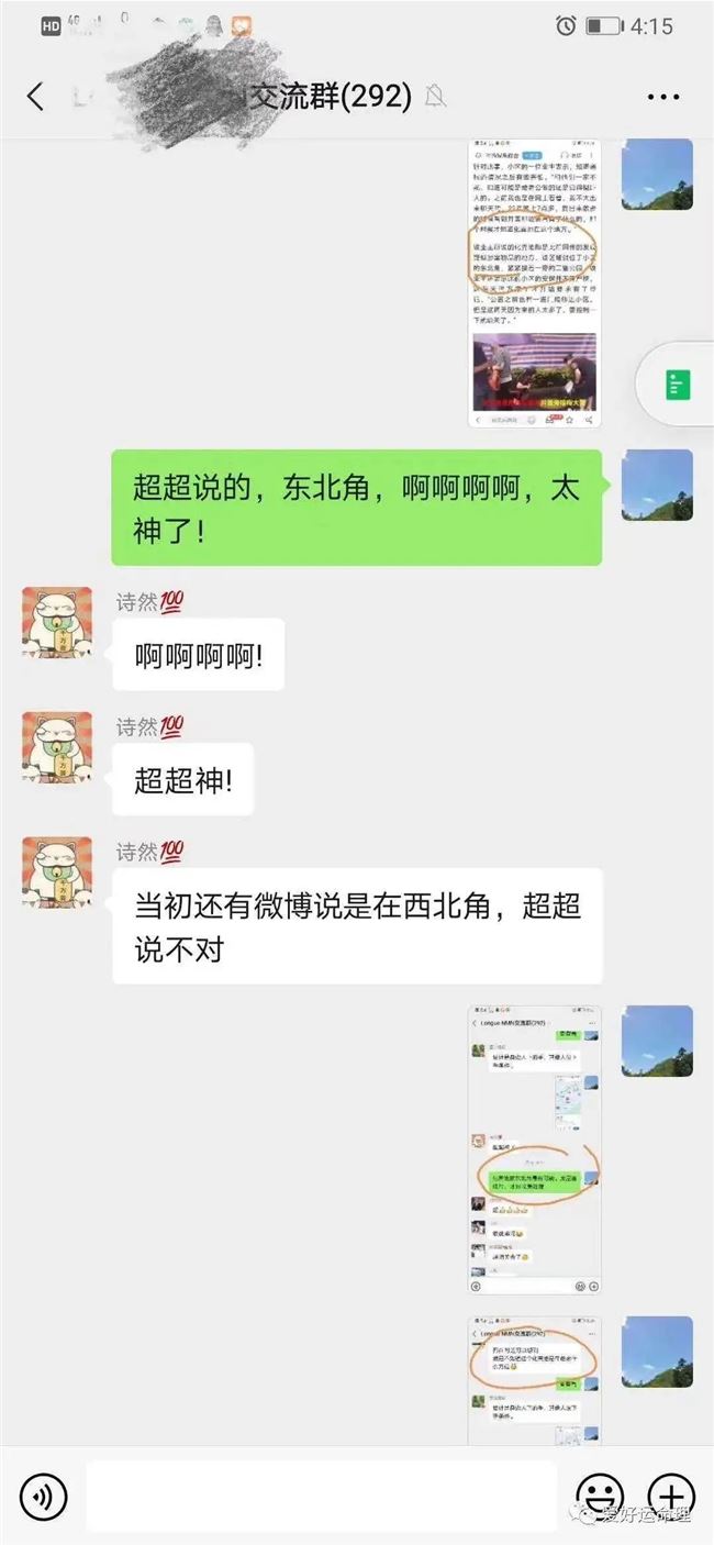 揭秘互联网算命赚钱真相：0成本转运灵符卖三四百，没人给差评