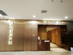 海底捞状告河底捞商标侵权：一审被法院驳回