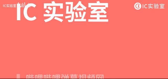 打开手机，收获广告！互联网是怎么把你卖出高价的？