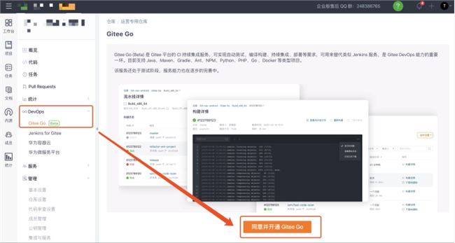 被工信部官选「出道」！这个全球第二大代码托管平台，能成为中国版GitHub吗？