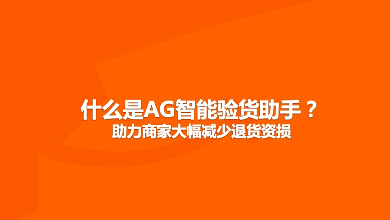 淘宝视频举证功能来啦！面向全网天猫和淘宝商家开放！