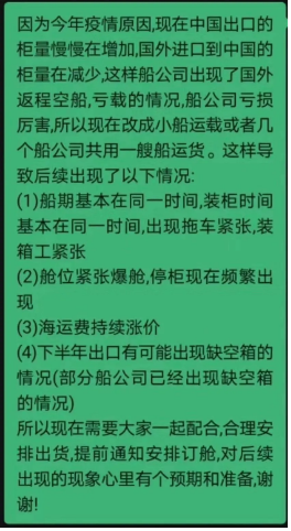 美国洛杉矶货物爆满！卡车司机供不应求，港口和机场压力倍增