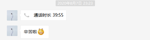 我们采访了歪嘴战神本人，并问了他当赘婿到底是什么感受