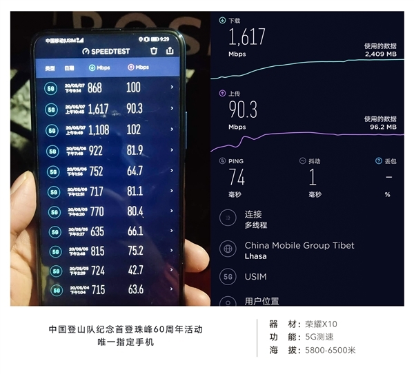 沈阳建了个“城市珠峰” 就为了折腾荣耀手机？ 真相是这样