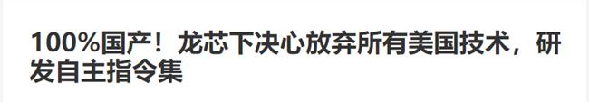 特斯拉和拼多多“拒交门”背后的逻辑：替你铺路的人，将左右你的路