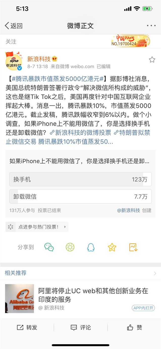 微信iPhone不用二选一了，但给我们提了个醒