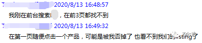 亚马逊否定ASIN对你广告效果真的好吗？ 广告相关性逻辑你得懂