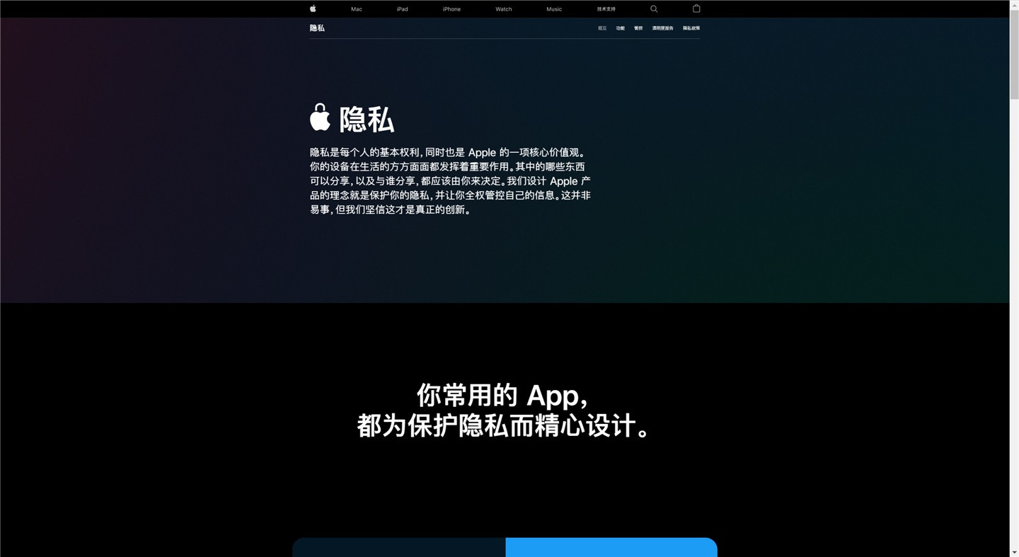 我为什么需要iOS 14的相册权限?