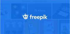 免费图片素材网站Freepik出现安全漏洞 830万用户数据遭泄露