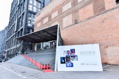 华为P40系列“超感知影像”艺术展亮相北京今日美术馆