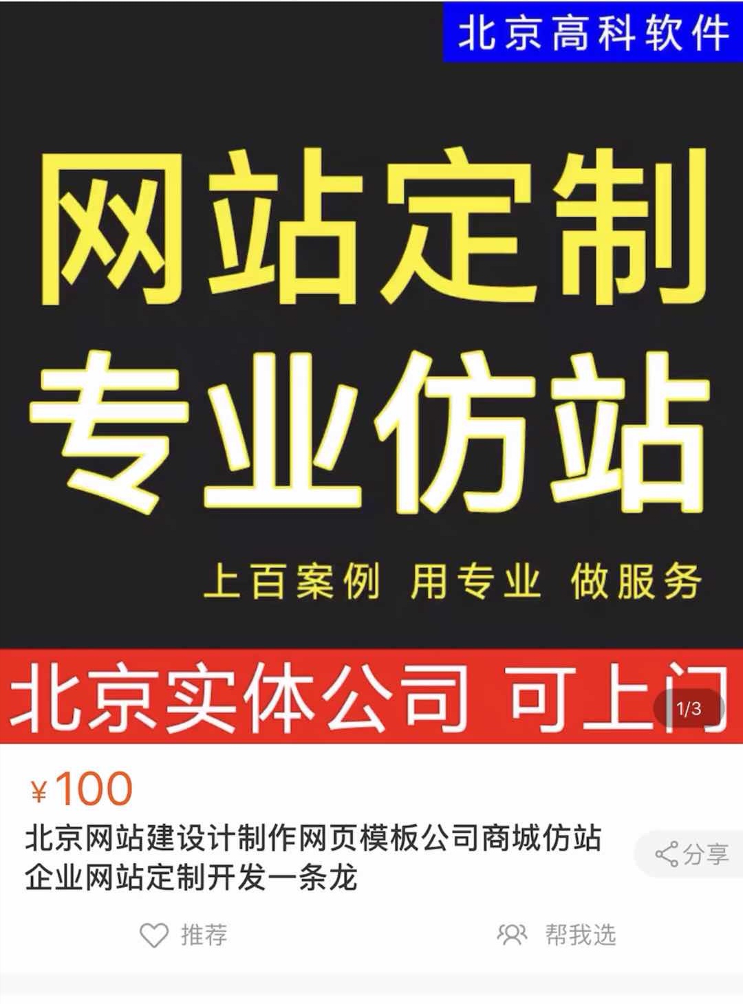 你查的可能是假分！被山寨的不止录取通知书还有招生办