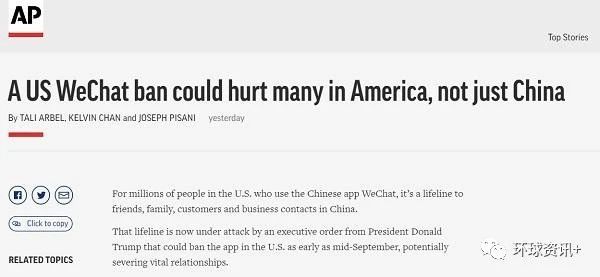 要禁TikTok和微信？美国员工和用户不答应