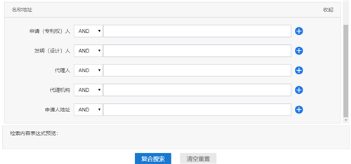 IPTOP商标专利检索网站体验：数据分析全面 体验贴心