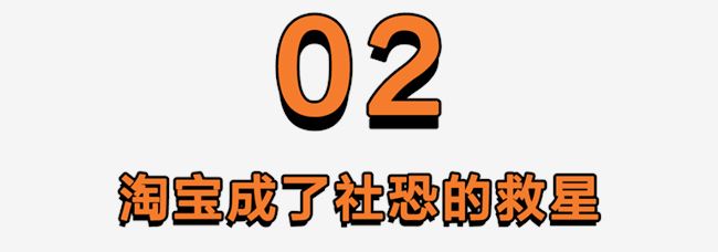 七夕，淘宝上的青蛙和布谷鸟打了起来