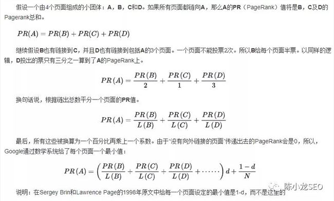 发外链还管用么？2020年还能用的外链策略