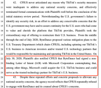 特朗普介入前 TikTok已与微软签署“无约束力收购意向书”