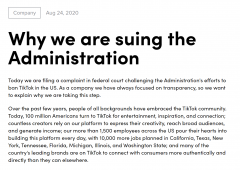 “为何要起诉美国政府” TikTok公开阐述原因