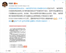 童话大王郑渊洁维权两年胜诉！南京舒克贝塔公司被要求改名