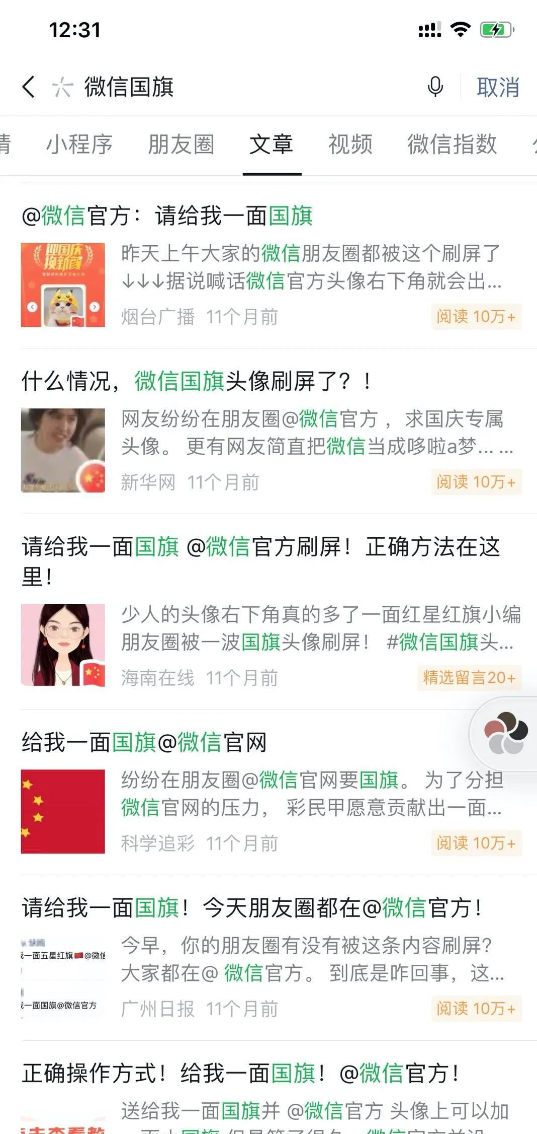 详解「七夕孤寡青蛙」一夜赚10万！普通人能复制哪些零门槛赚钱思路？