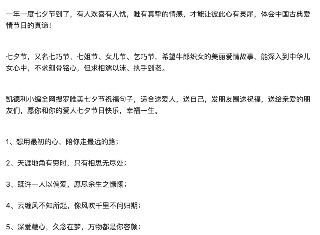 详解「七夕孤寡青蛙」一夜赚10万！普通人能复制哪些零门槛赚钱思路？