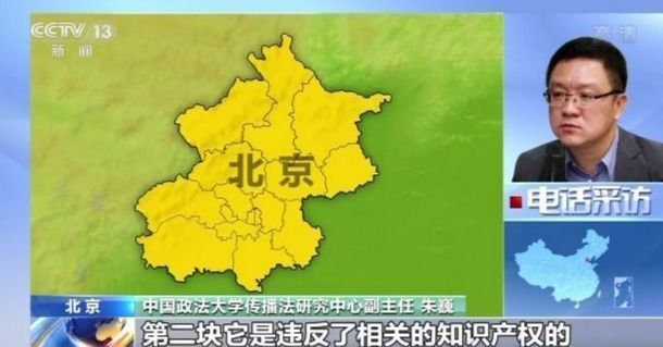 警惕！高考招生部门公众号遭抢注，“山寨号”形成产业链