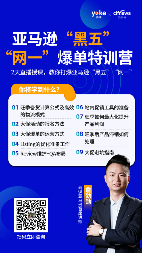 懵了！亚马逊也被“薅”羊毛？长达2年，整整被人骗了1900万美元.......