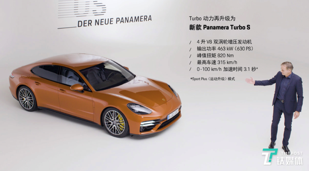 新增混动车型，保时捷新款Panamera全球同步首发 | 一线车讯
